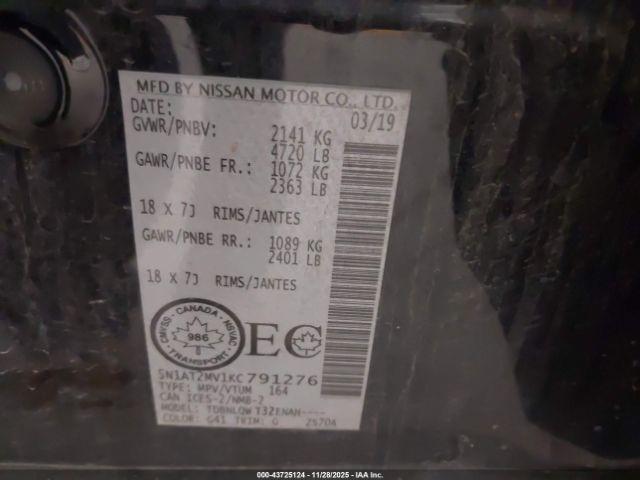 Nissan Rogue Image 8